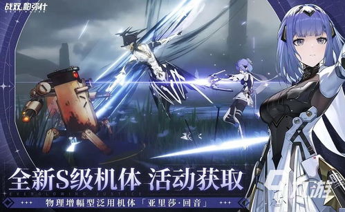 战双帕弥什3.5周年庆典:全内容揭秘与卡池抽奖策略指南 2