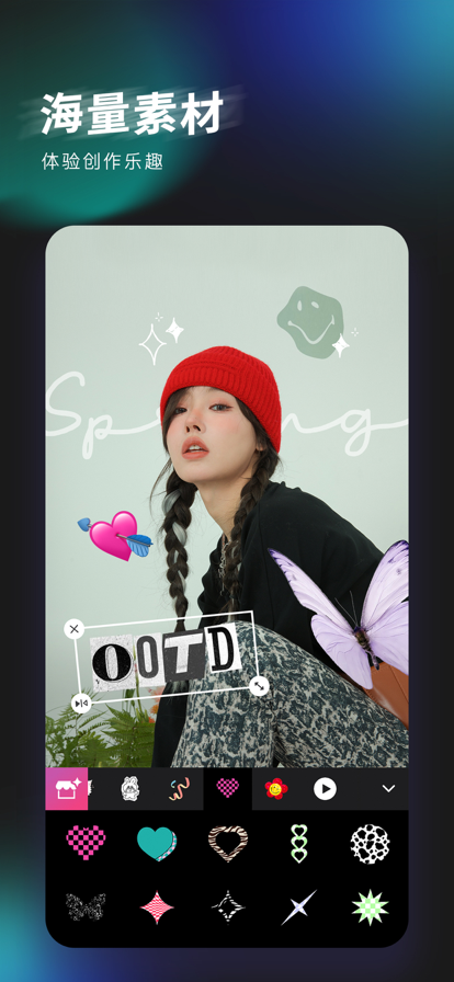 轻图官网 截图4