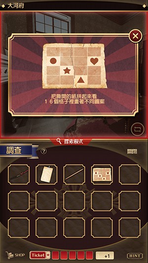 监狱少年中文版 截图4