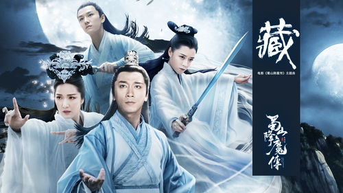 《《我要当掌门》:揭秘蜀山醉侠,客卿风采图鉴》 2