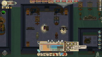 《《了不起的修仙模拟器》顶尖功法精选指南》 4