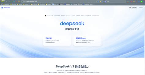 《揭秘DeepSeek：强大功能与应用详解》 1