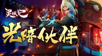 大掌门血战如何搭配五人独当一面阵容？ 1