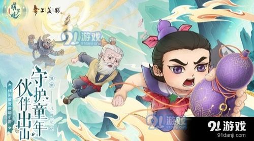 葫芦娃大比拼：揭秘各娃最强战力排行！ 1