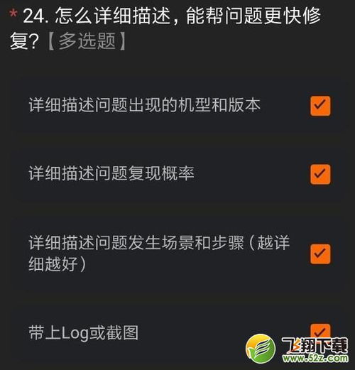 《想知道《pika》内测怎么申请?点击这里获取独家入口!》 1