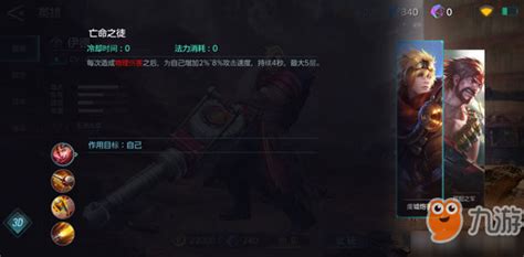 《激战狂潮》中娜狸的炫酷技能大揭秘! 1