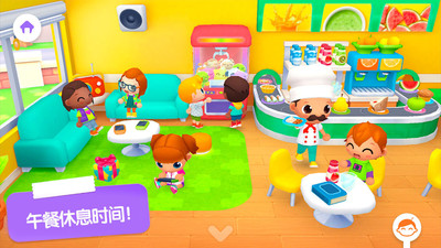 迷你校园上学记 截图2