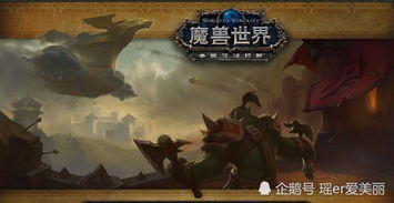 《匠屋异闻录》中时间压缩杖的锻造材料是什么？ 1