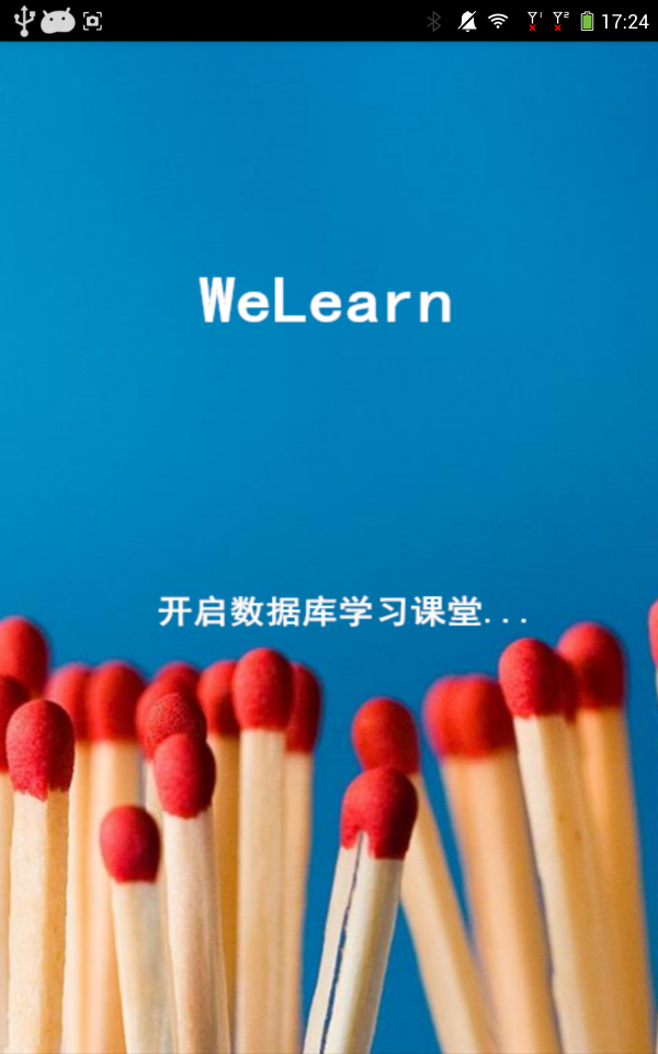 WeLearn 1