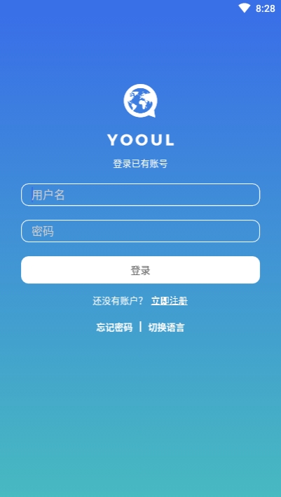 yooul与我 截图3