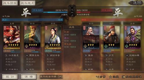 三国志战略版中逢纪该如何使用? 1