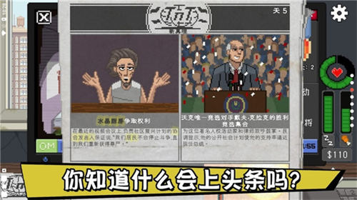 克苏鲁异闻录1.41版本 1