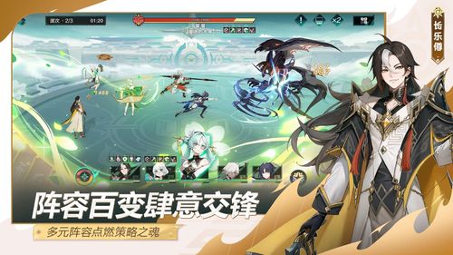 《想知道《九畿:岐风之旅》中兮兮立绘有多美?快来一睹为快!》 1