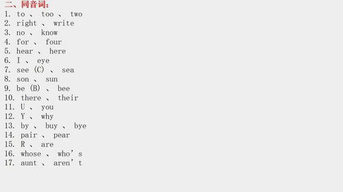 涤纶的英文名称如何拼写? 3