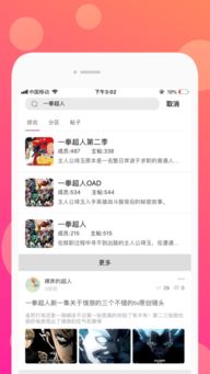 《哈哩哈哩》高清在线,官网网页版入口速览 2