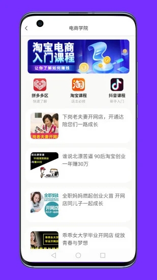 聯(lián)署app 截圖4