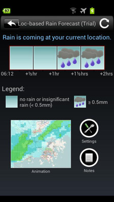 我的天文台app 截图3