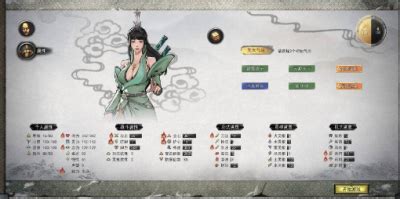 《鬼谷八荒》道心百晓:全属性深度揭秘 1