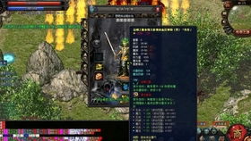 《离火之境》：解锁铁杆拥趸奇遇秘籍 3