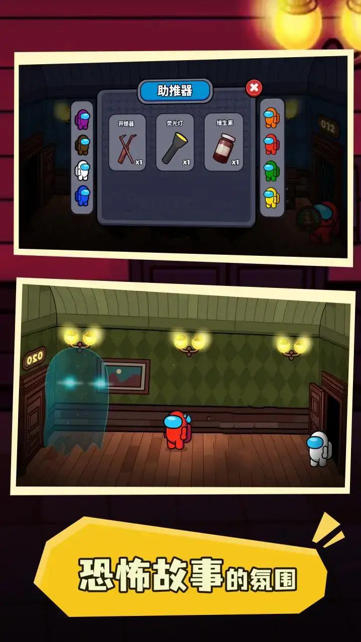 太空人100门求生 1