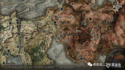 《艾尔登法环》中如何获得金黄铁盾? 3