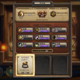 《如何预览《晚安森林》中的祈梦奖励？》 1