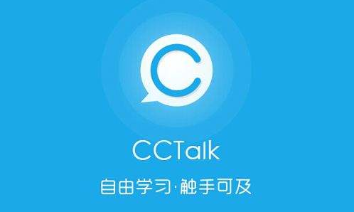 CCtalk??设置群??????? 设置群????????骤?? 1