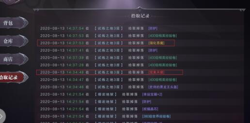 2025年《名将之路》礼包兑换码全集 4