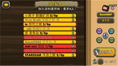 《想知道《黑暗荒野》各阶段玩法何时解锁?快来看看你的等级够了吗?》 1