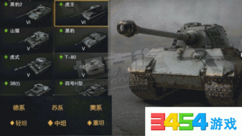 《《坦克连》游戏中轻坦的高效战术与操作技巧》 1