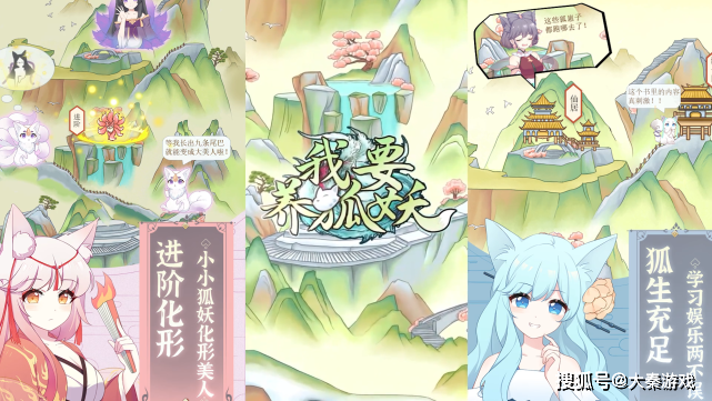 我要养狐妖兑换码怎么得-我要养狐妖兑换码2021大全