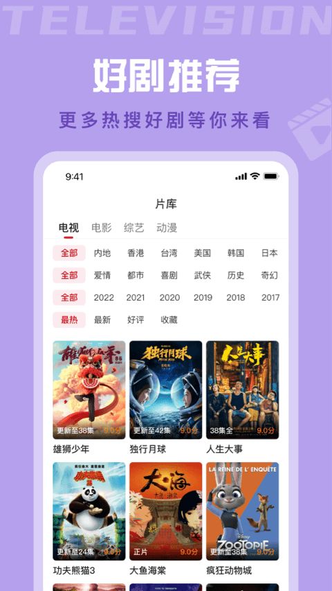 星晴视频免广告 截图2