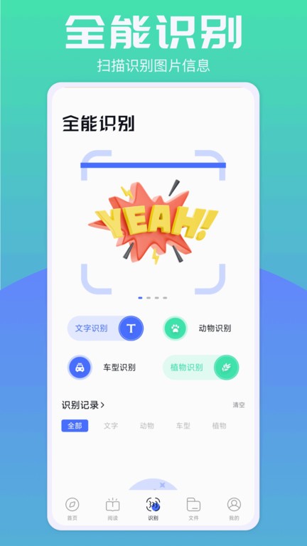 啵啵瀏覽器APP官方版 截圖3