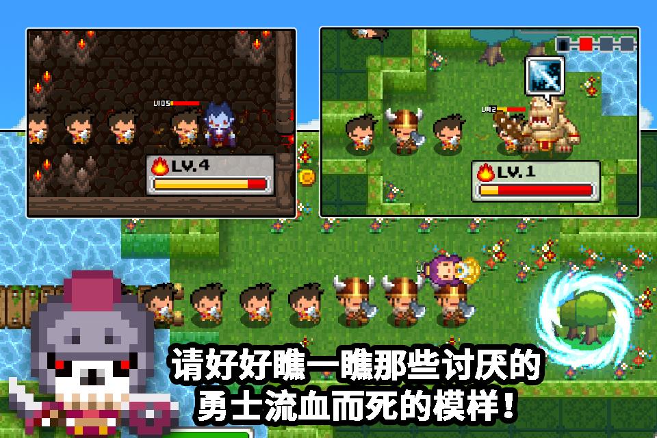 欢迎来到地下城ios版 截图1