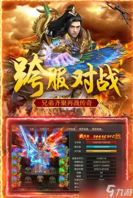 《怒斩屠龙:新手快速升级全攻略》 3