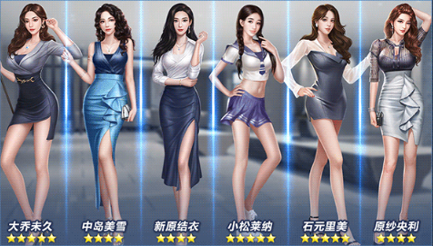 总裁模拟器 截图2