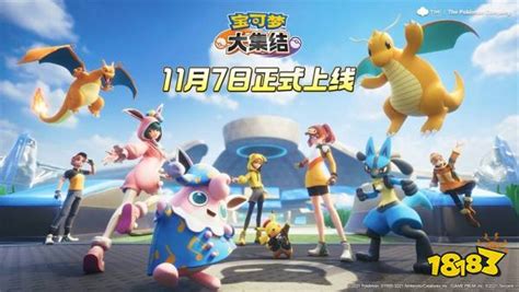 《宝可梦大集结》:如何拍摄宝可梦合照指南 4