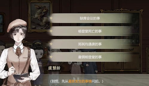 《江华号》全章节深度解析与完美通关秘籍 1