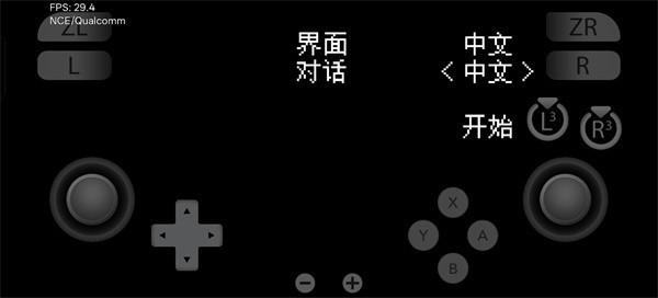 石河伦吾的朋友们手游 截图4