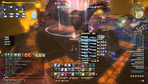 如何获得《最终幻想14:水晶世界》中的卡吕冬堤斯坐骑? 3