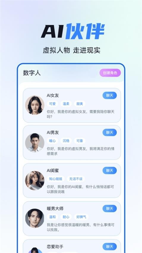 智灵猫app 截图3