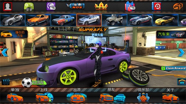 迪拜漂移2官方正版 截图3