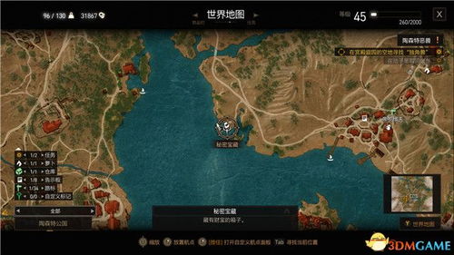 《再刷一把2:金色传说》第6层裂岩山脉支线任务怎么过? 4