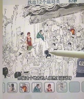 《文字找茬大师》攻略：解锁“找个猫猫2”，街道隐猫大挑战，寻获10只通关秘籍 3