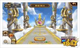 《无敌脑洞王者》全8狼关卡通关秘籍 2