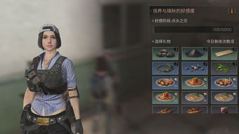 掌握《明日之后》生存模式玩法指南 2