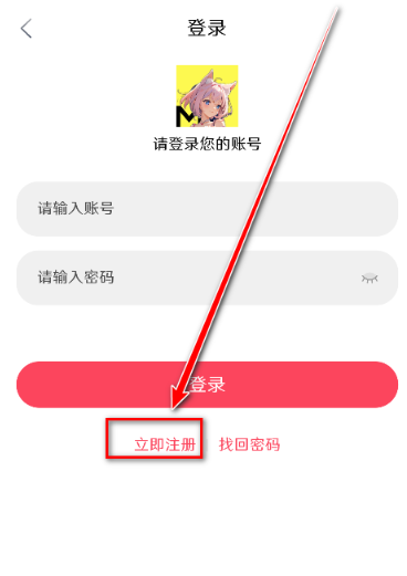 MuteFun动漫官方下载 截图4