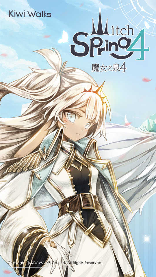 魔女之泉4手游内置菜单版 截图2