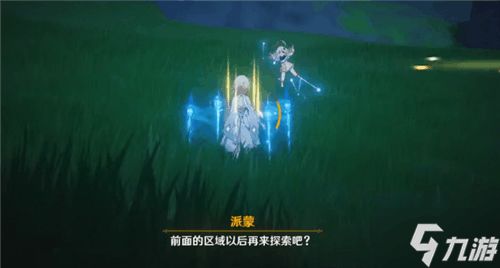 《原神》5.3版本:揭秘展夤夜兮会舞成就的神秘解锁之道 3