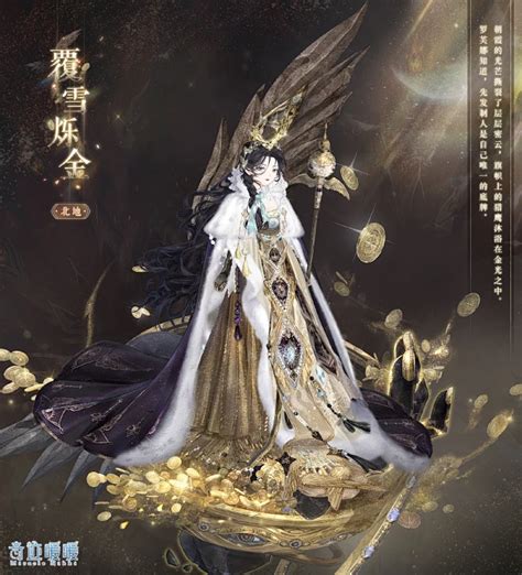 《奇迹暖暖》覆雪烁金套装是什么样的? 2